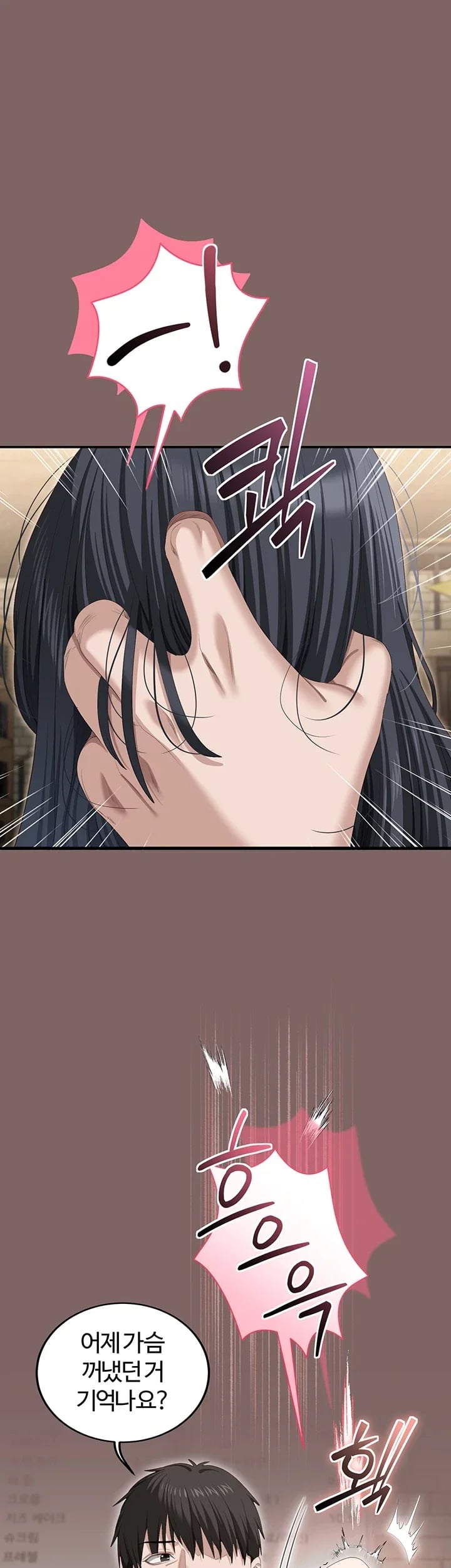 As Written In the Lewd Notebook Raw 18