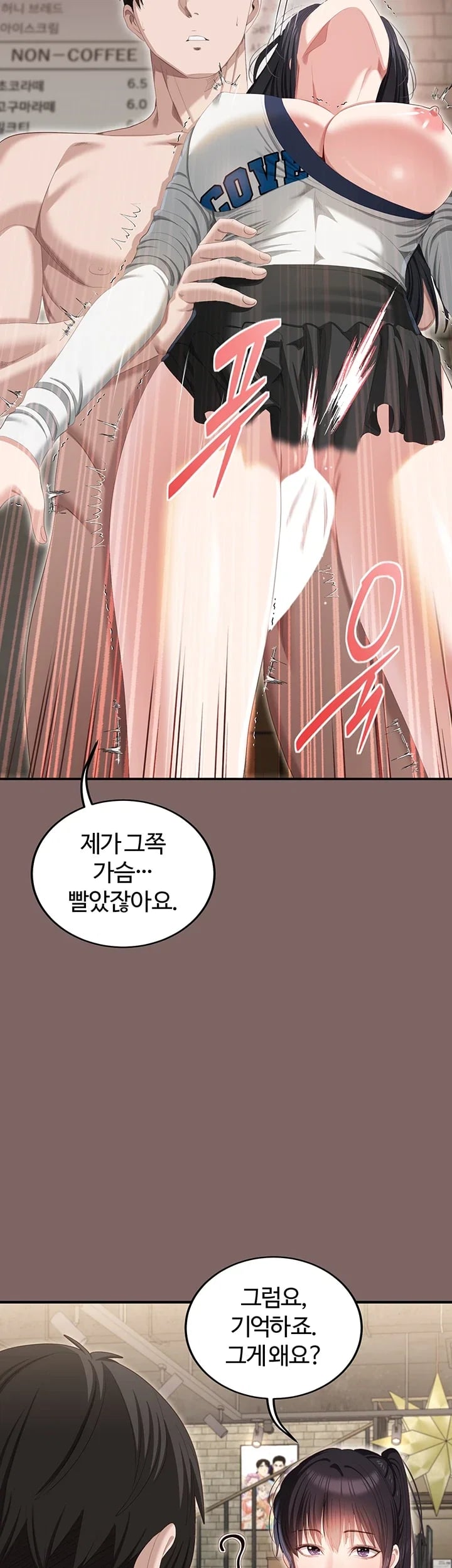 As Written In the Lewd Notebook Raw 19