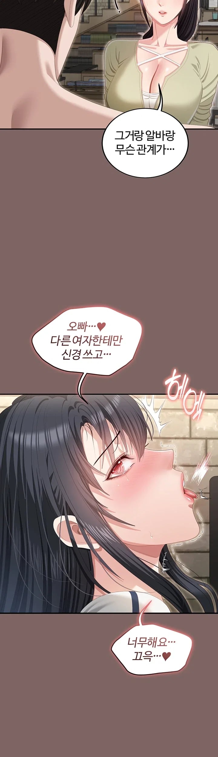 As Written In the Lewd Notebook Raw 20