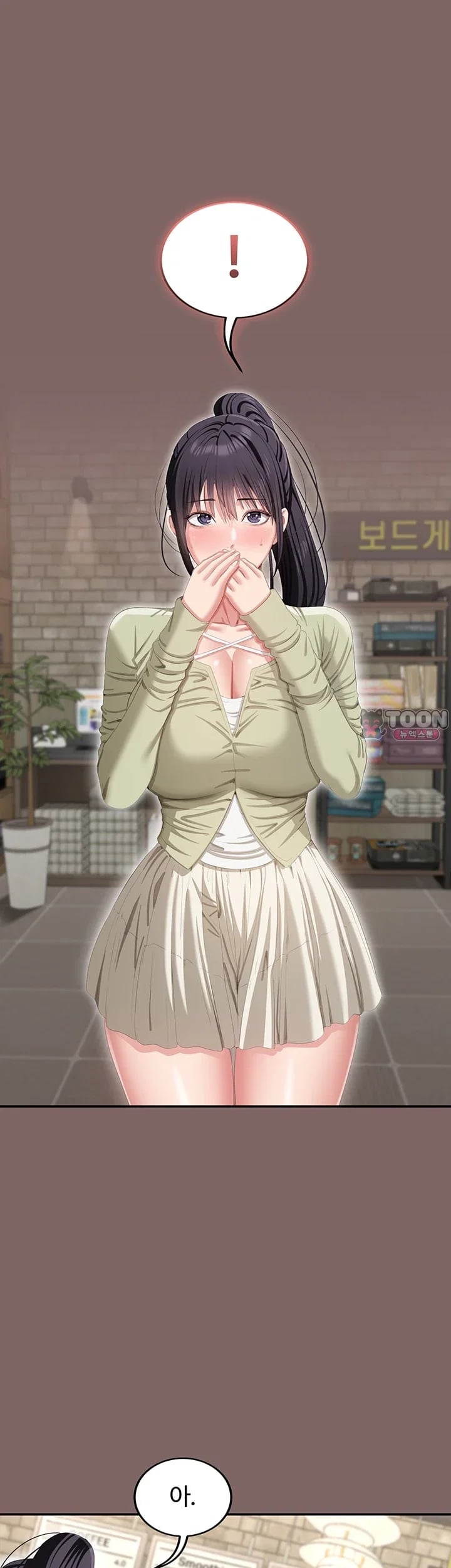As Written In the Lewd Notebook Raw 3
