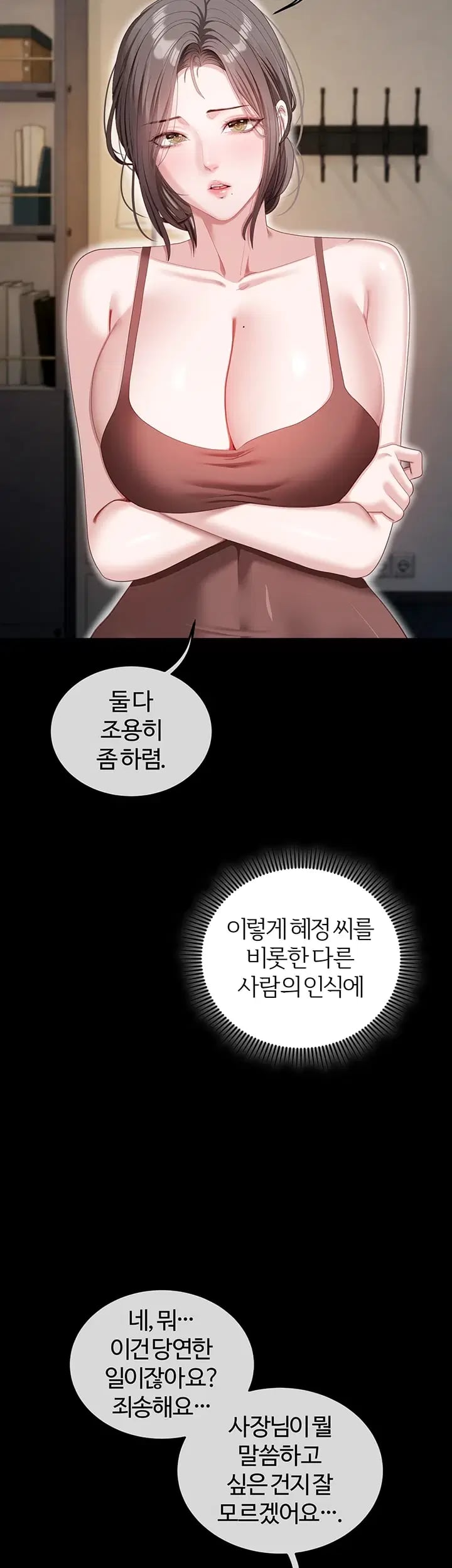As Written In the Lewd Notebook Raw 25