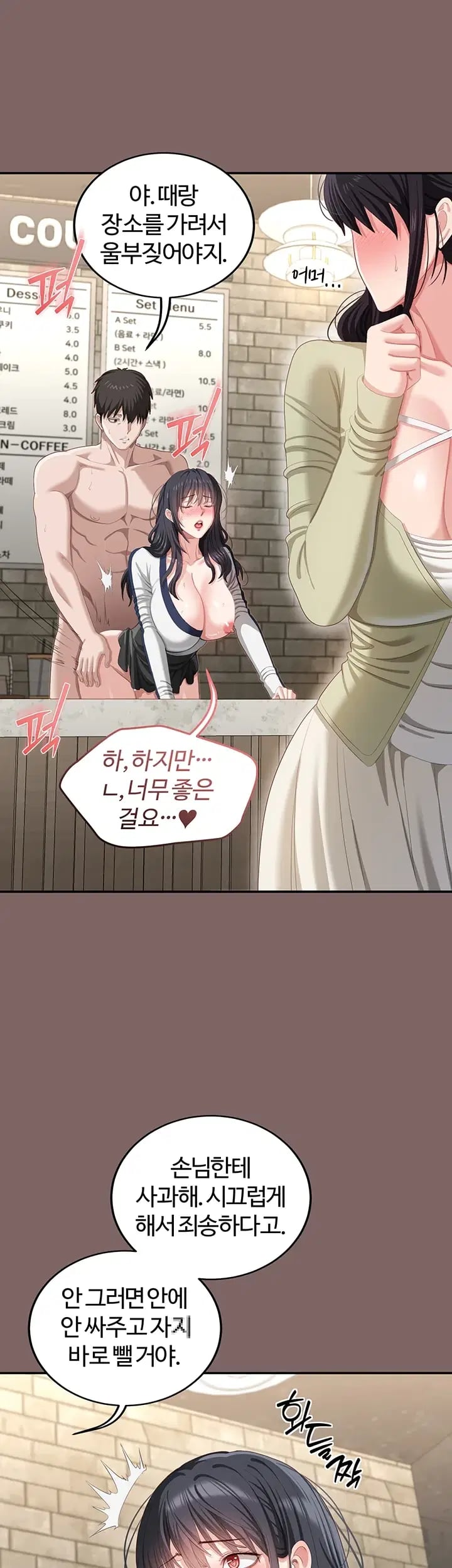 As Written In the Lewd Notebook Raw 39