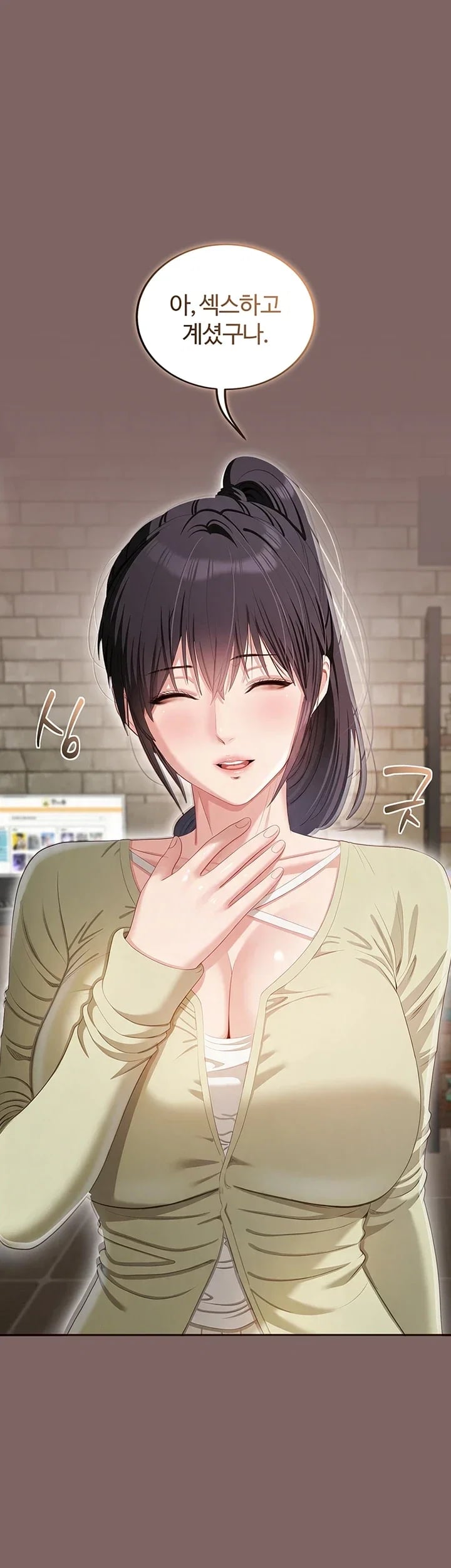 As Written In the Lewd Notebook Raw 5