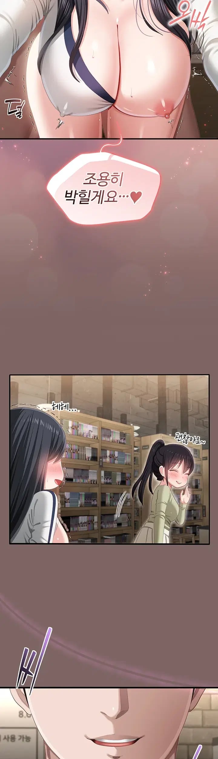 As Written In the Lewd Notebook Raw 41