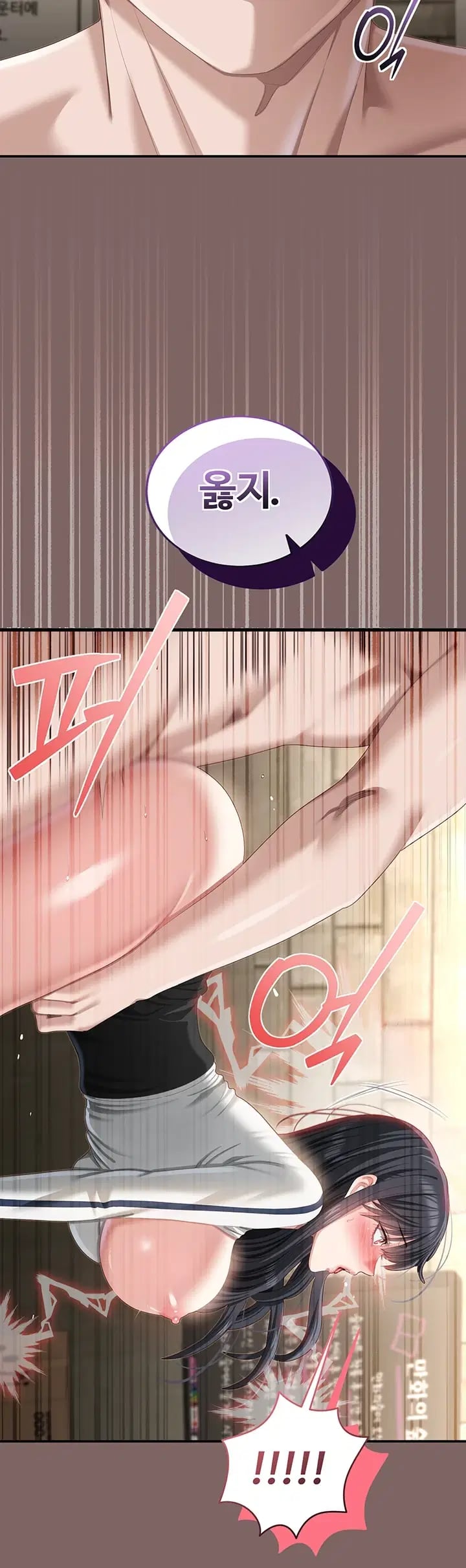 As Written In the Lewd Notebook Raw 42
