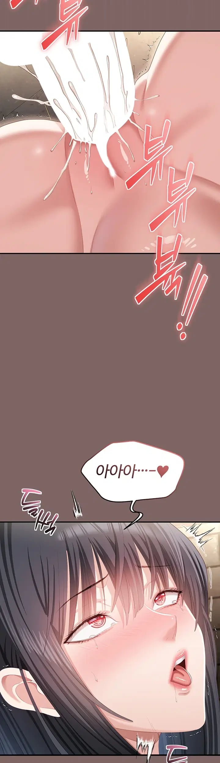 As Written In the Lewd Notebook Raw 45