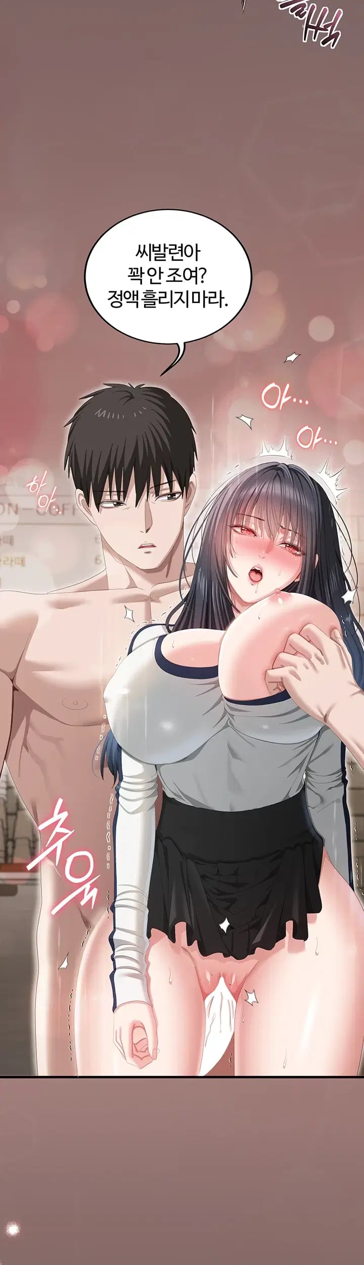 As Written In the Lewd Notebook Raw 46