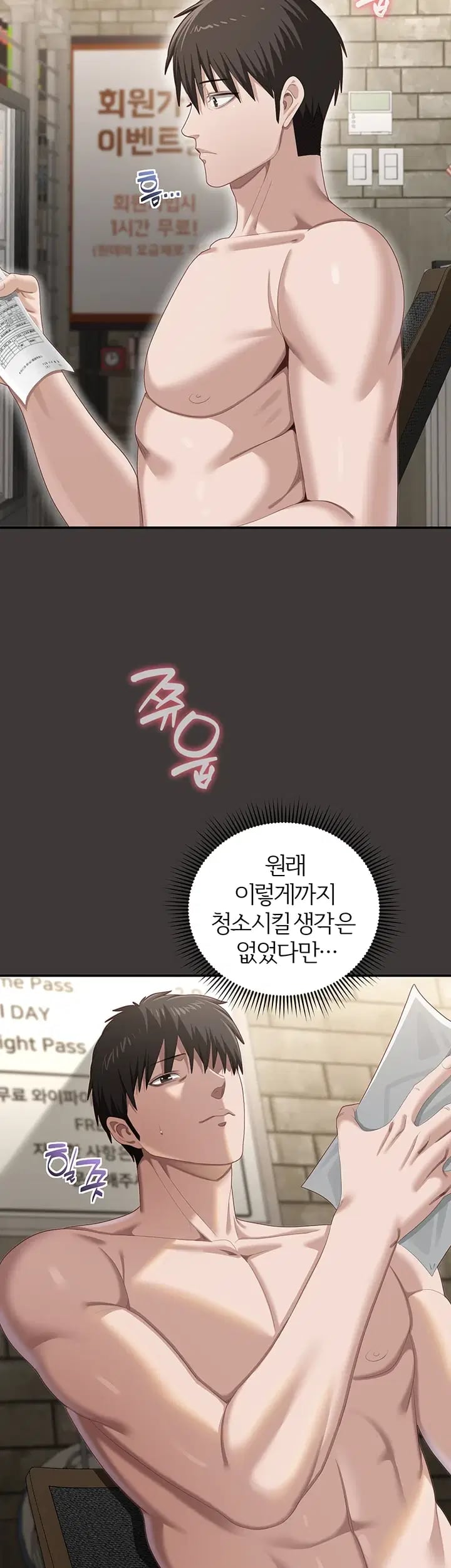 As Written In the Lewd Notebook Raw 49