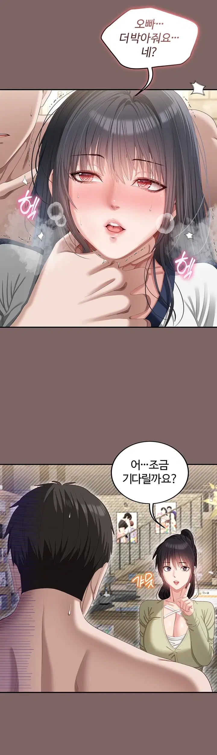 As Written In the Lewd Notebook Raw 6