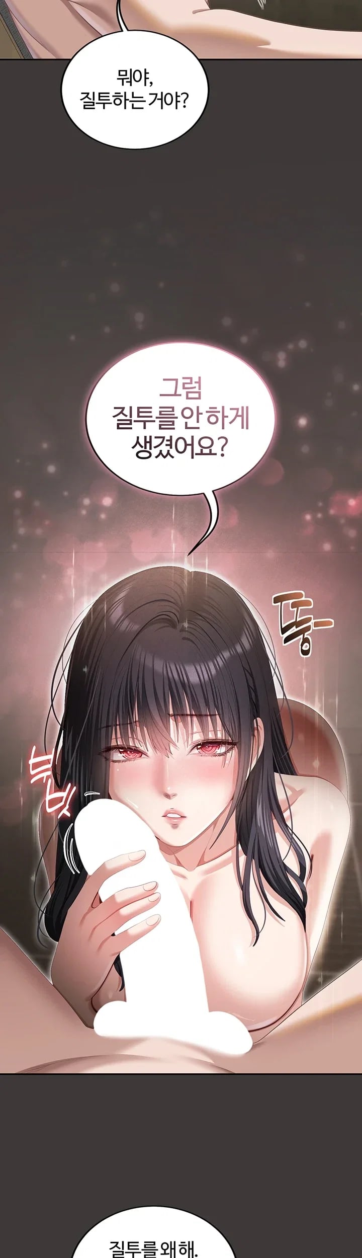 As Written In the Lewd Notebook Raw 59