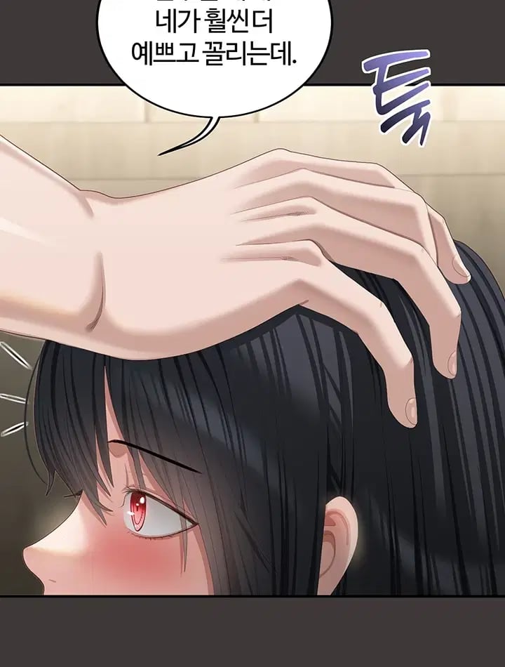 As Written In the Lewd Notebook Raw 60