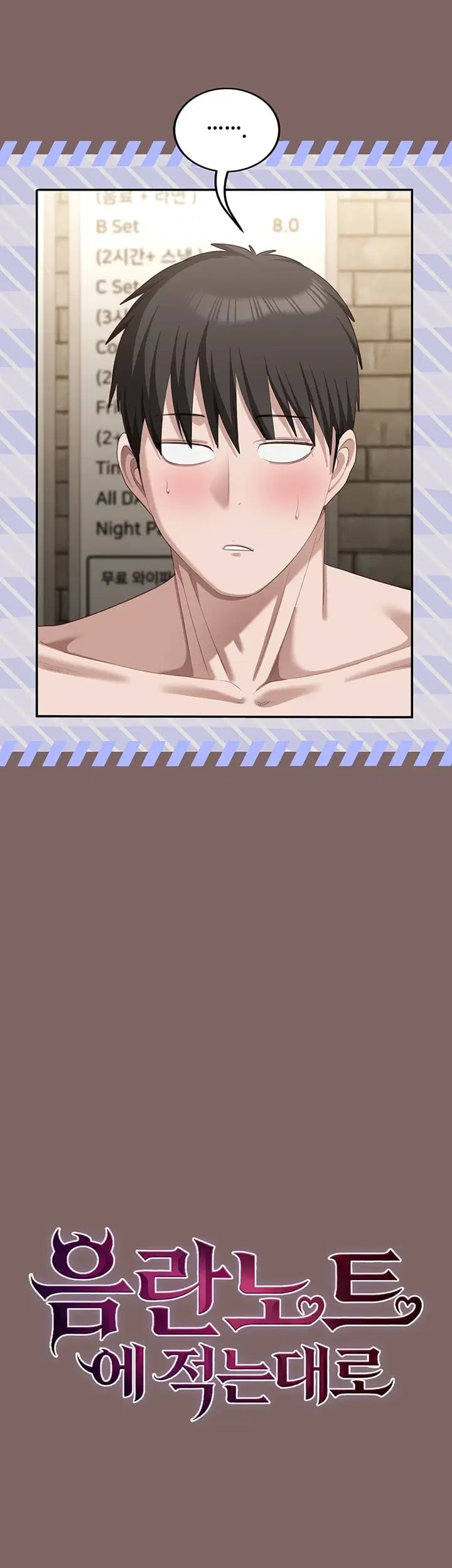 As Written In the Lewd Notebook Raw 7