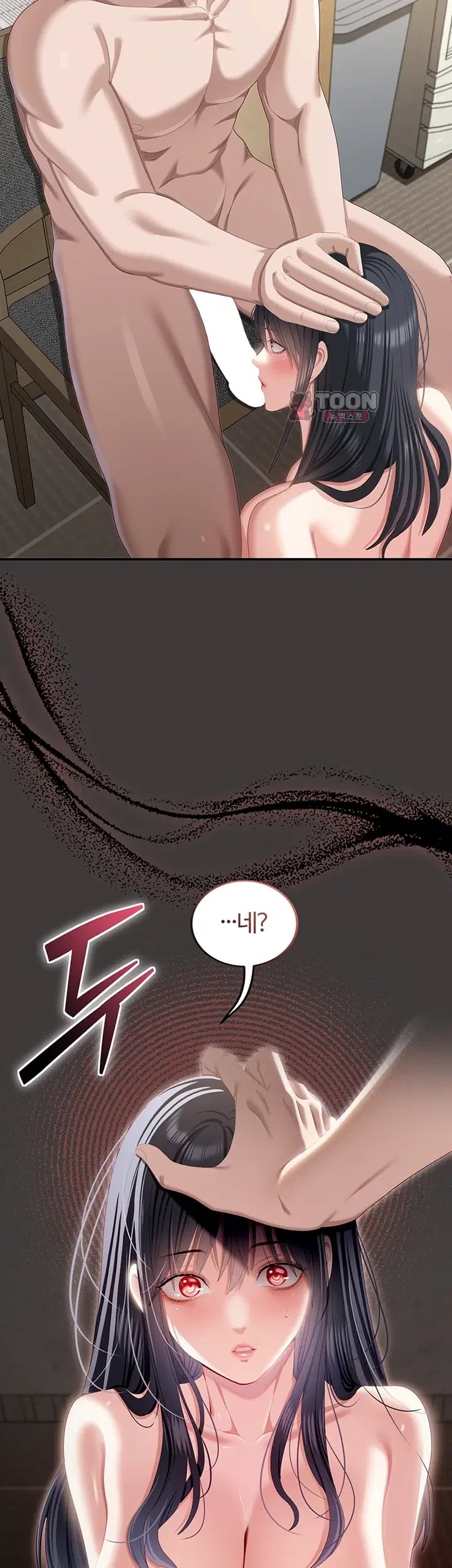 As Written In the Lewd Notebook Raw 62
