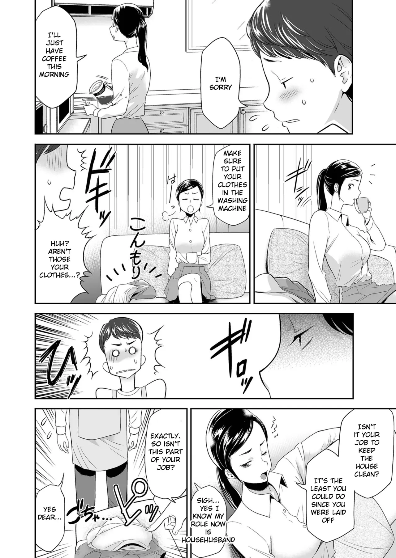 Asa gohan o gochisou shita dakenanoni 2