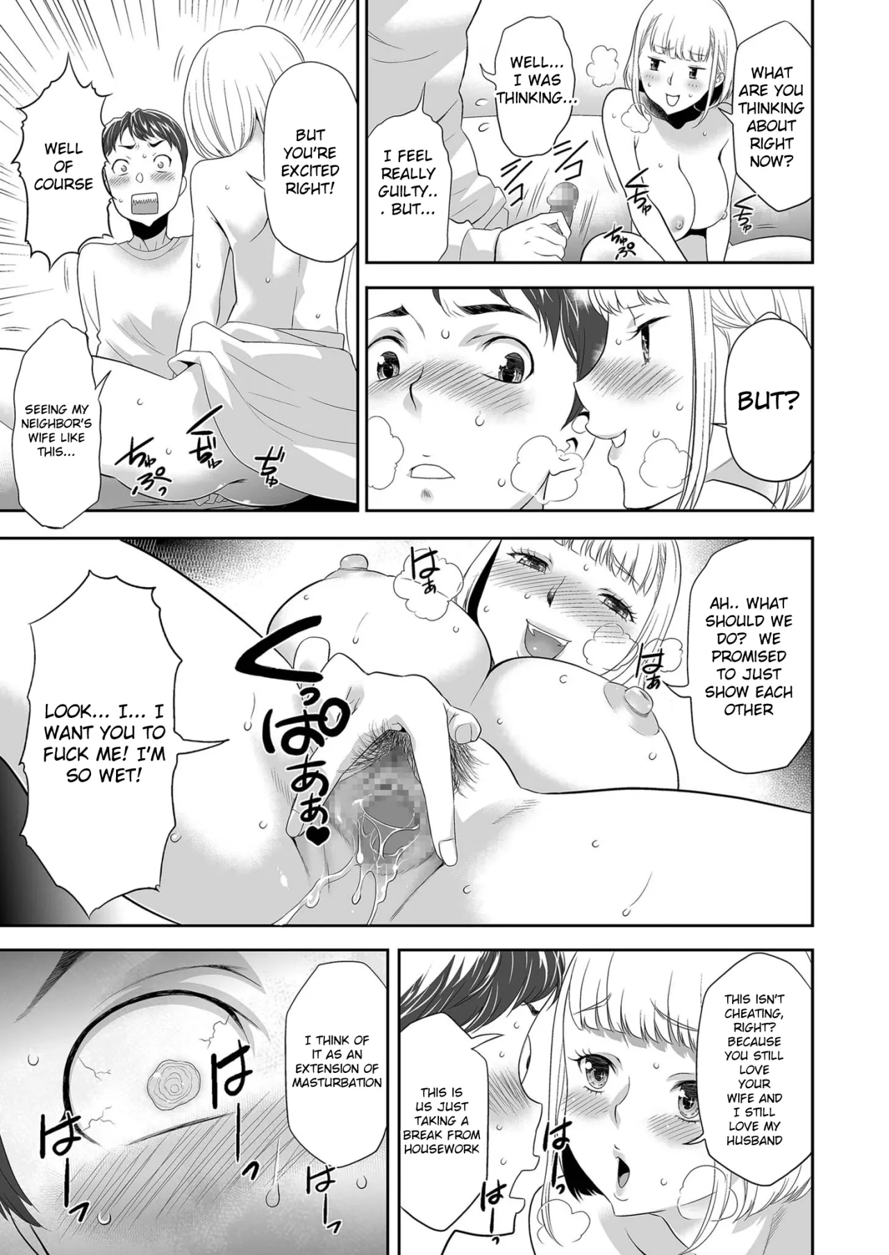 Asa gohan o gochisou shita dakenanoni 11