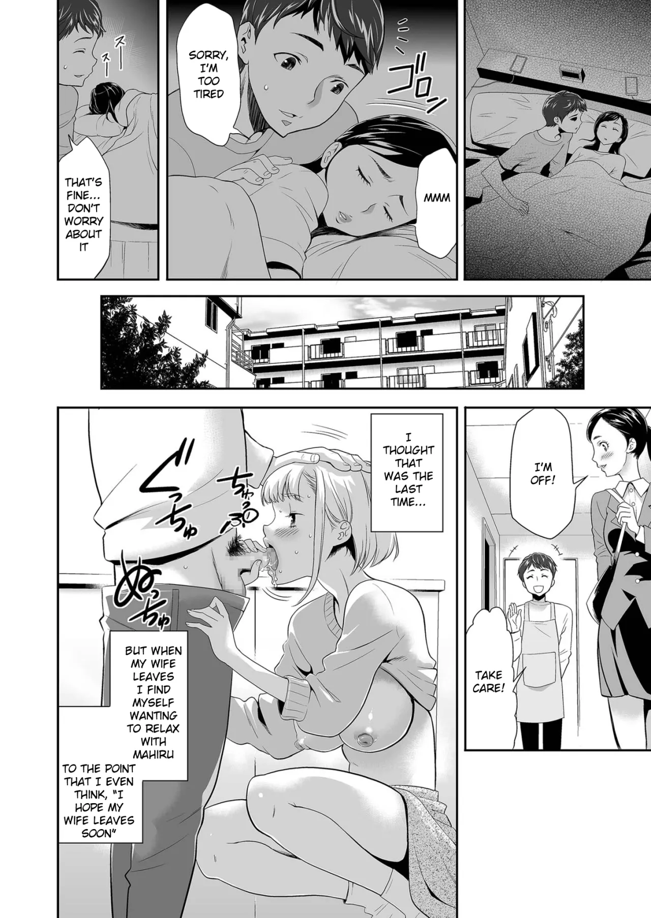 Asa gohan o gochisou shita dakenanoni 16