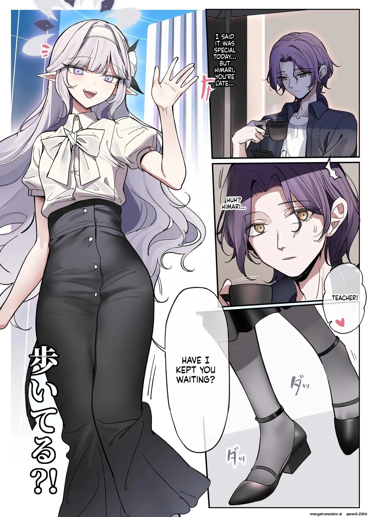 [Asakasha Doujin (Nakamura Rohane)] Himari wa Aruiteru!? (Blue Archive) 2
