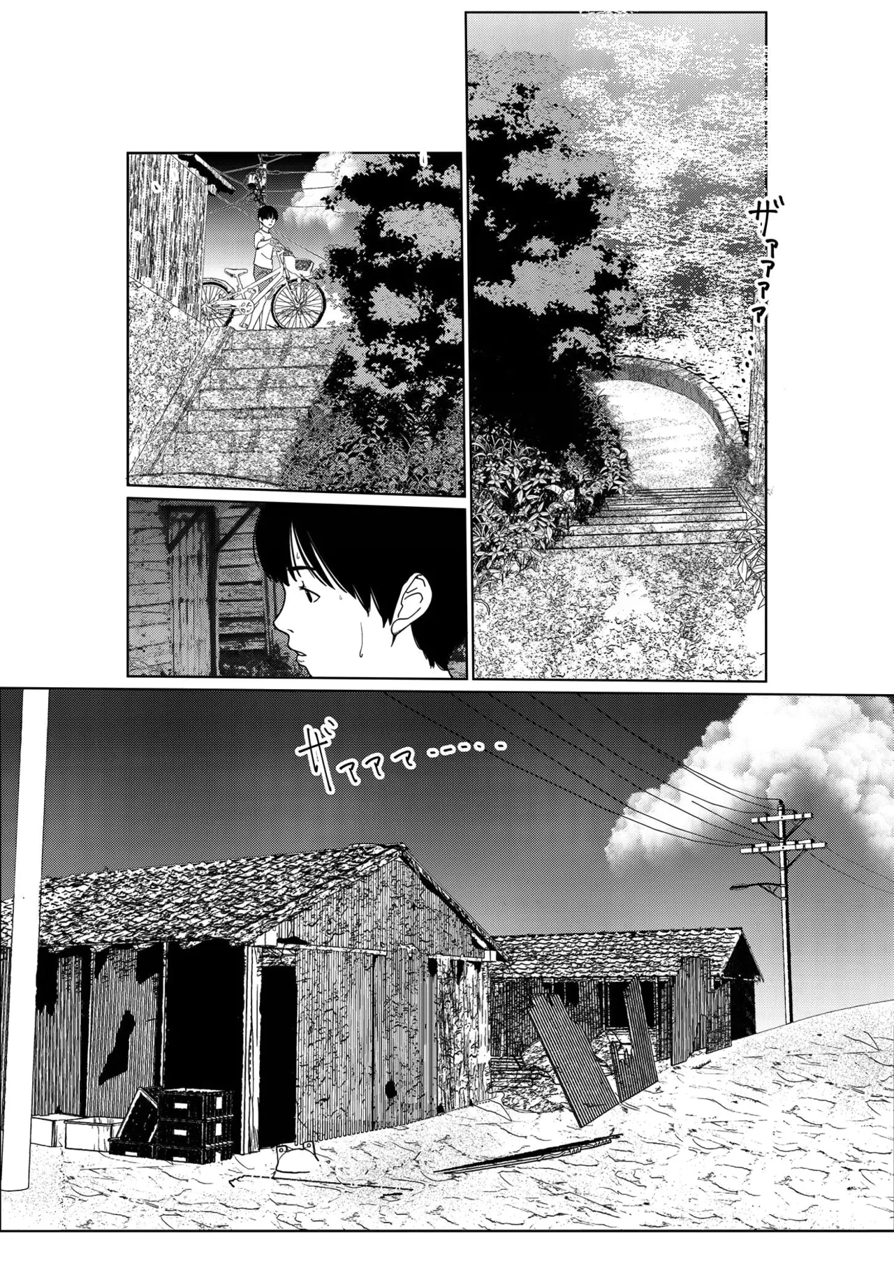 Asaki Yumemishi (1) 13