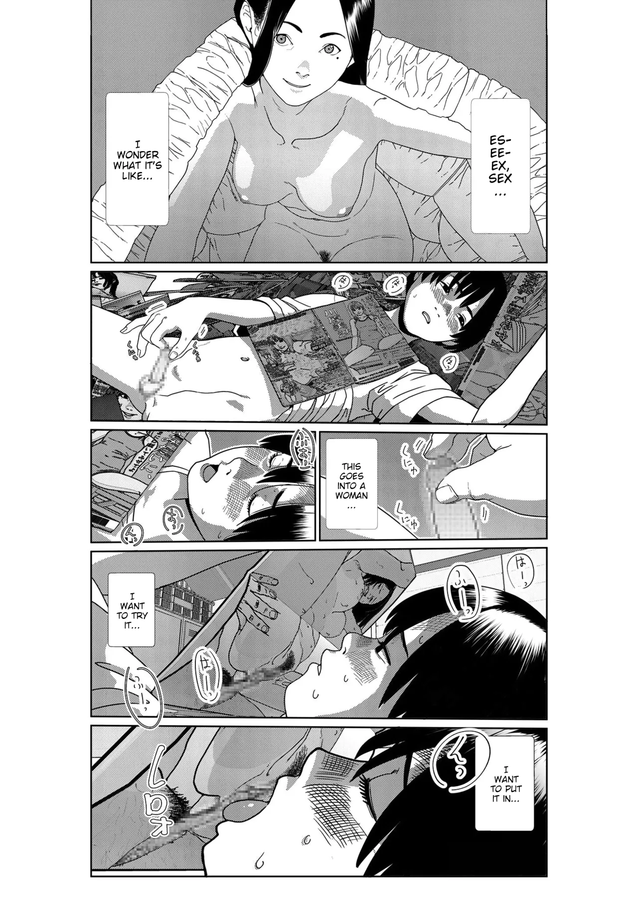 Asaki Yumemishi (1) 19