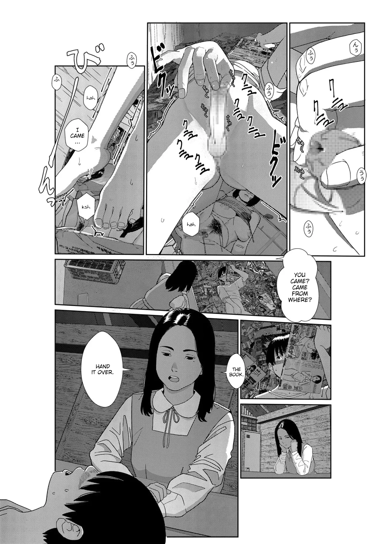 Asaki Yumemishi (1) 21