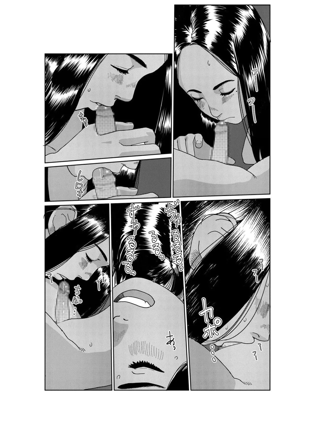 Asaki Yumemishi (1) 29