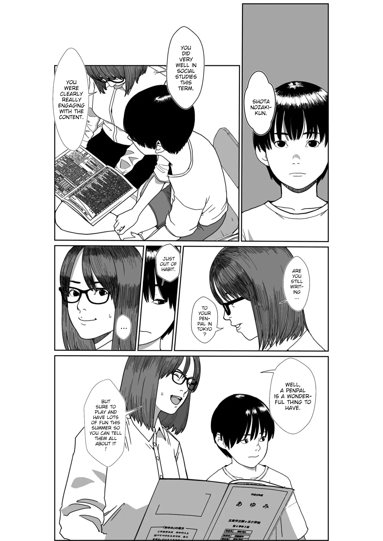 Asaki Yumemishi (1) 7
