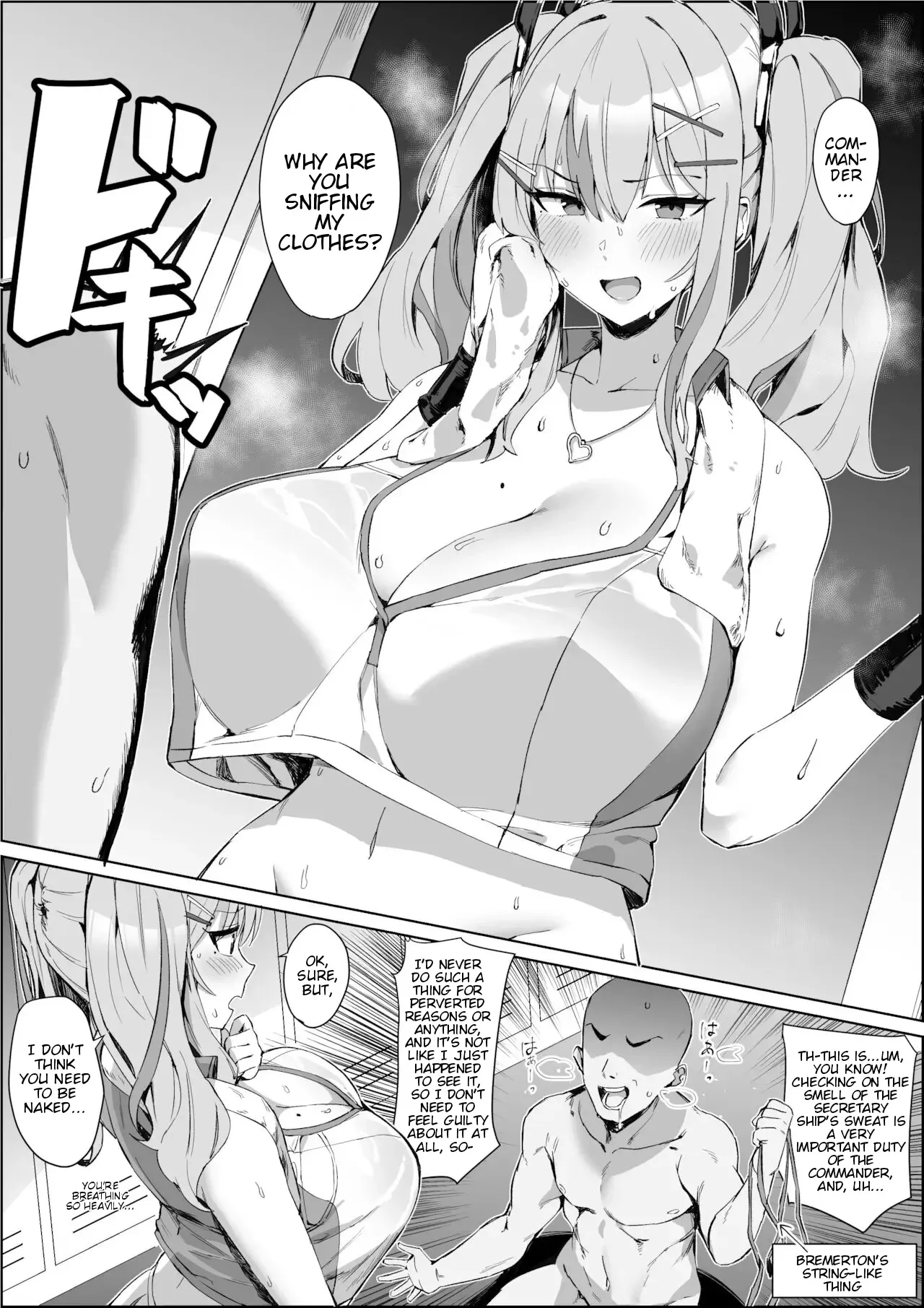 Asekusai Hishokan wa... Suki? 1