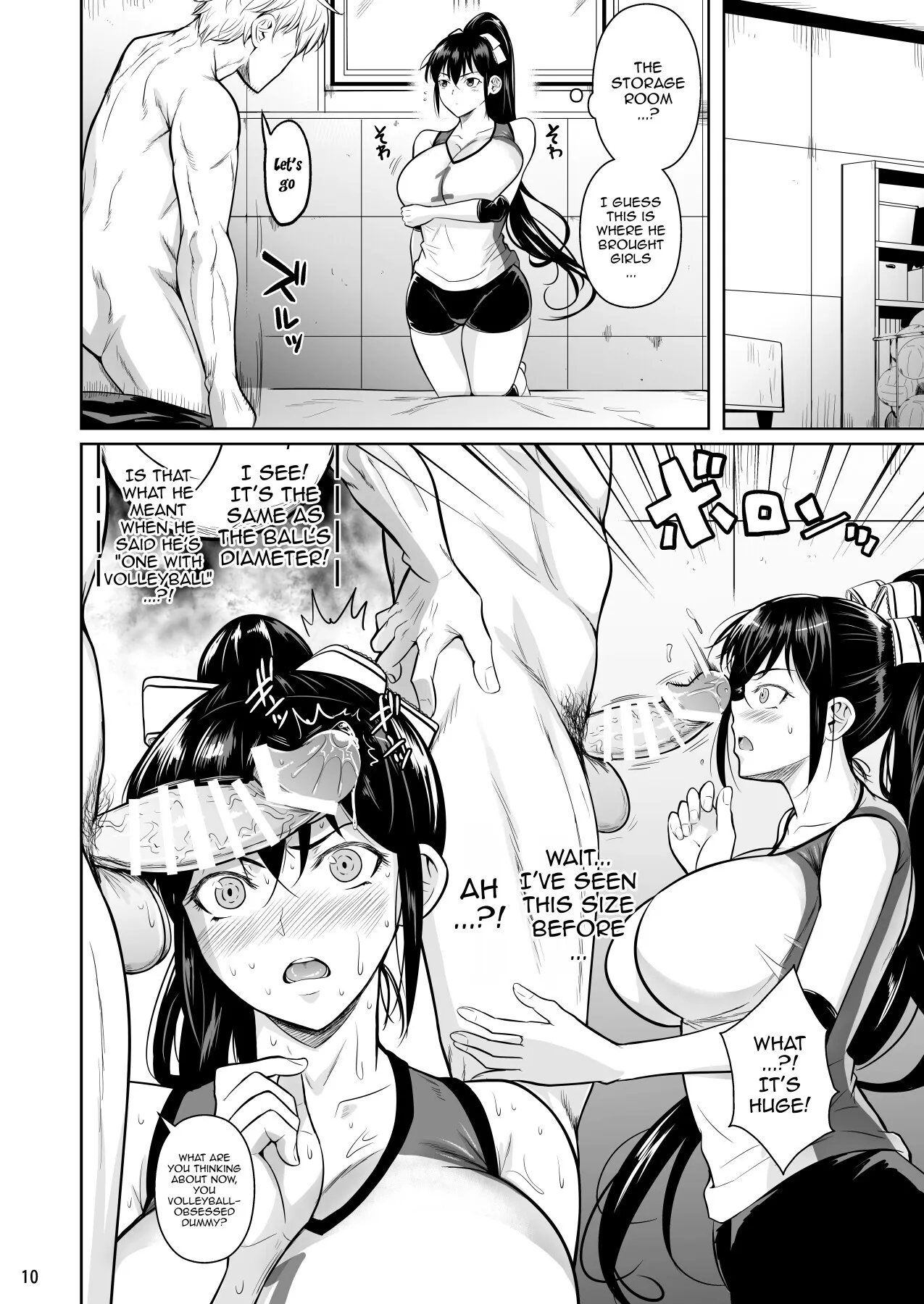 Asettarashi 11