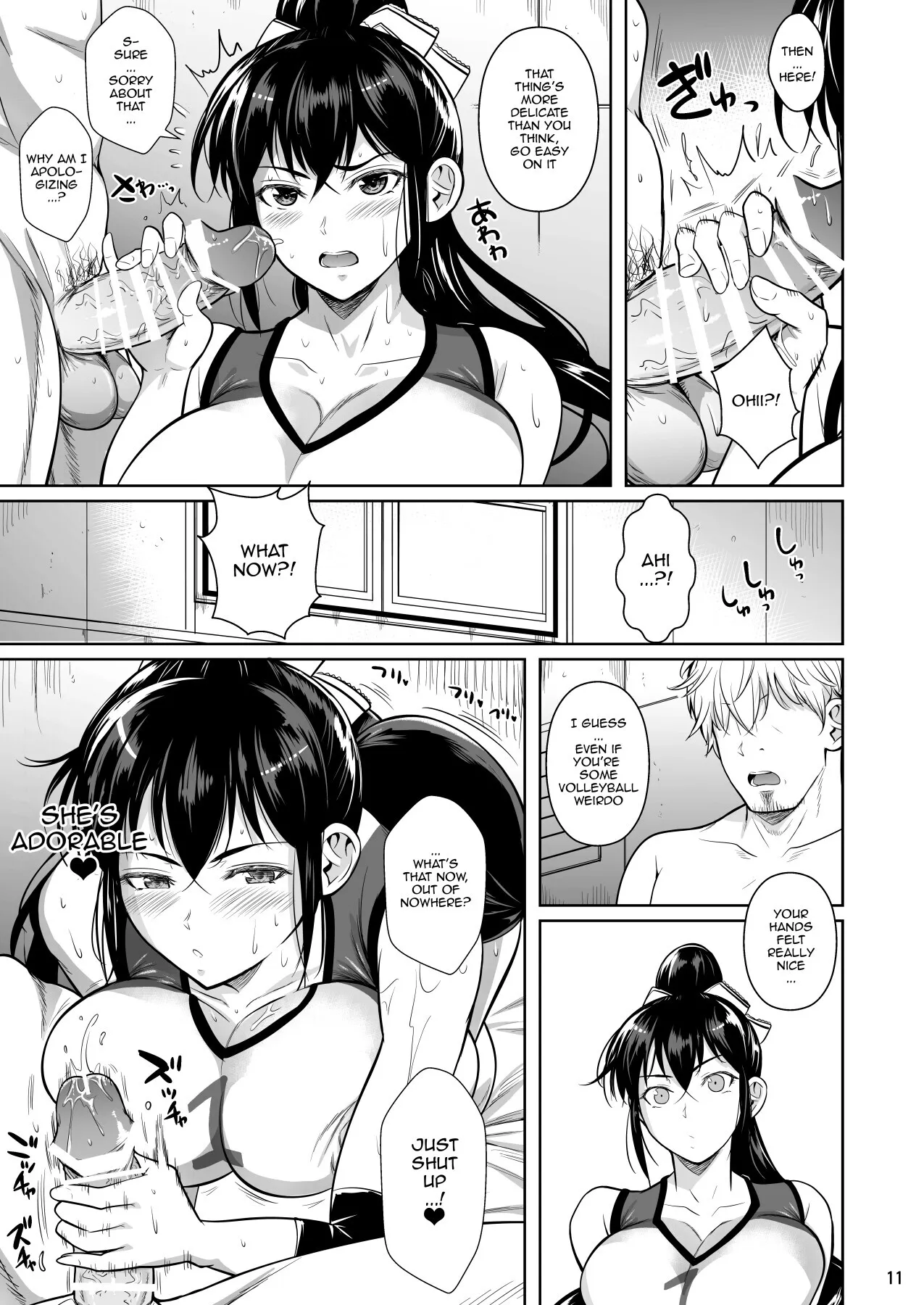 Asettarashi 12