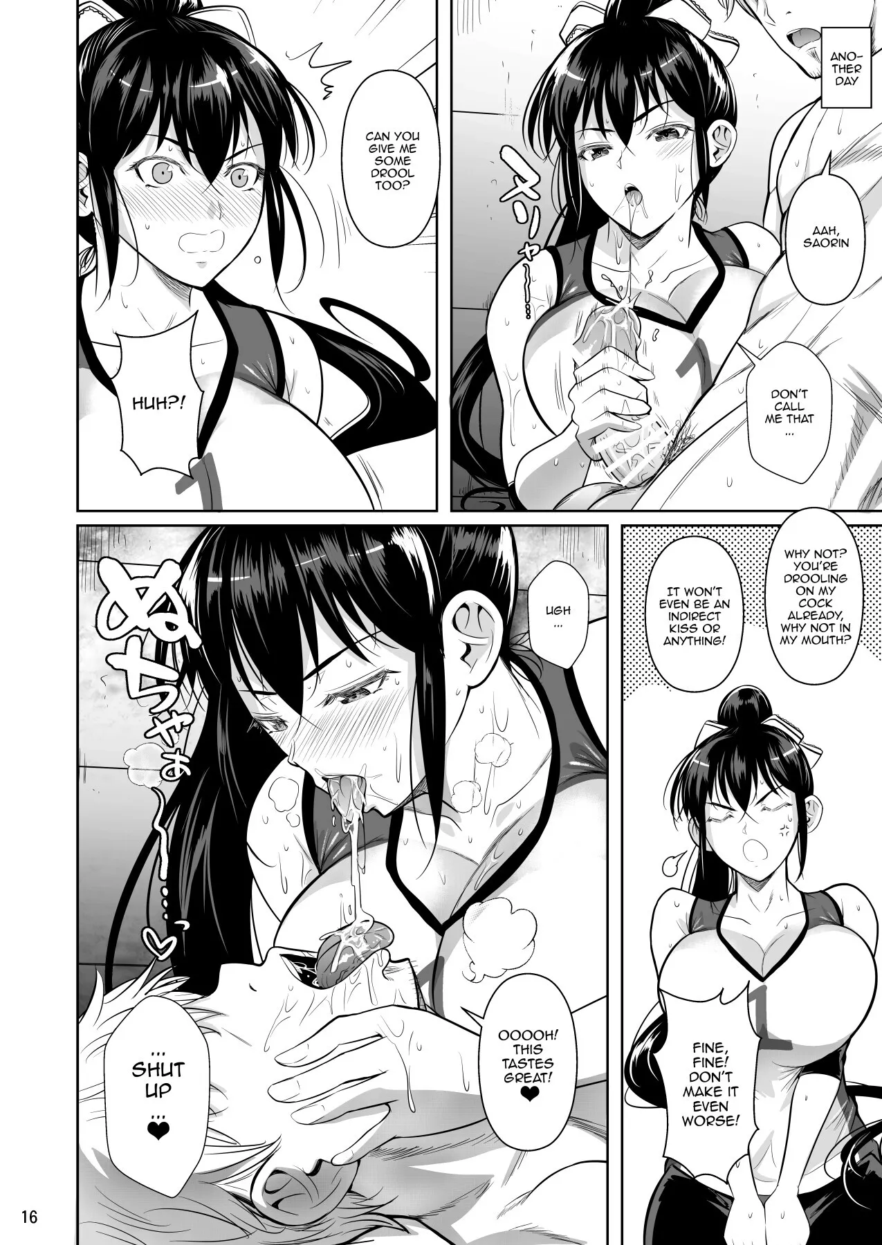 Asettarashi 17