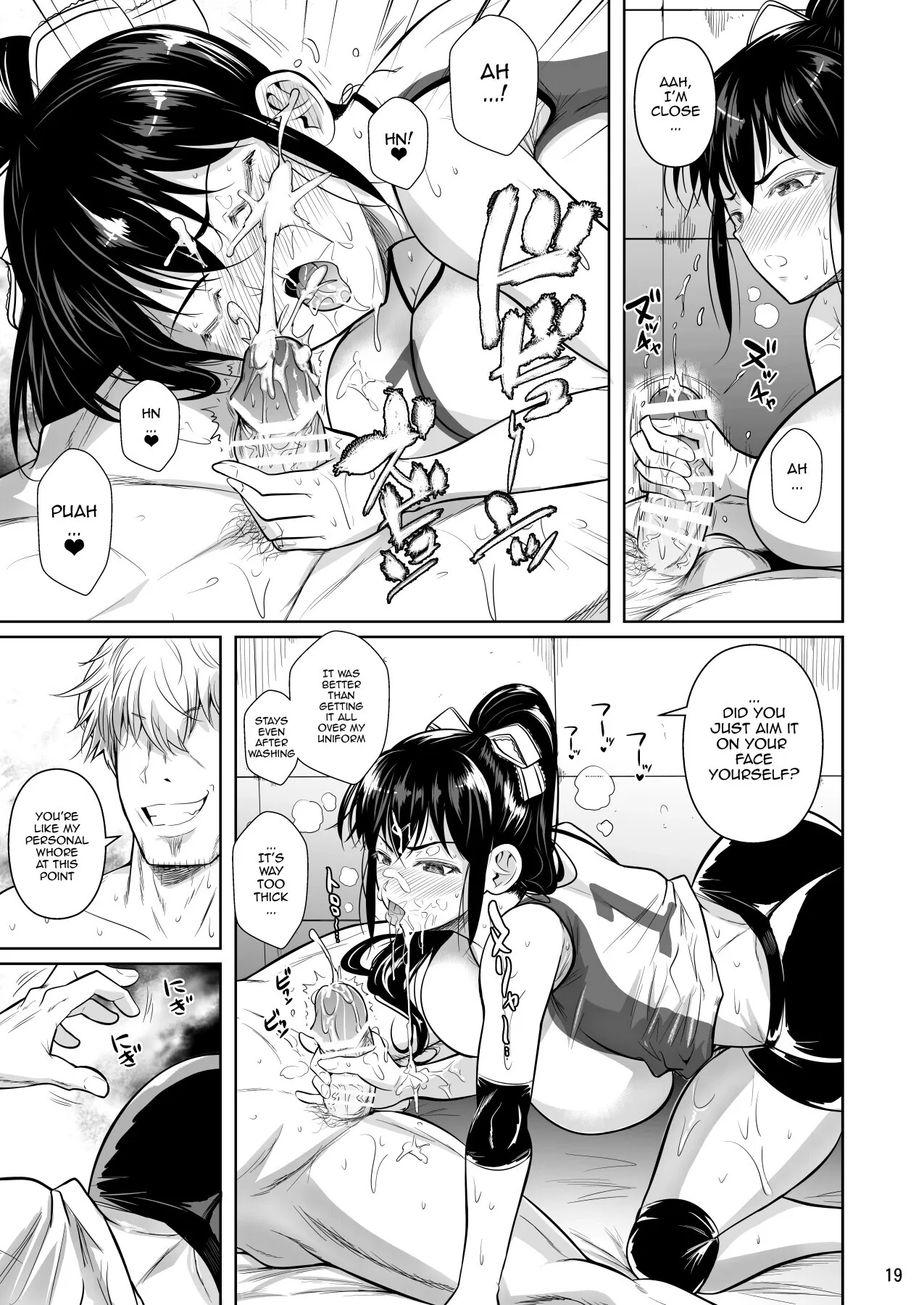 Asettarashi 20