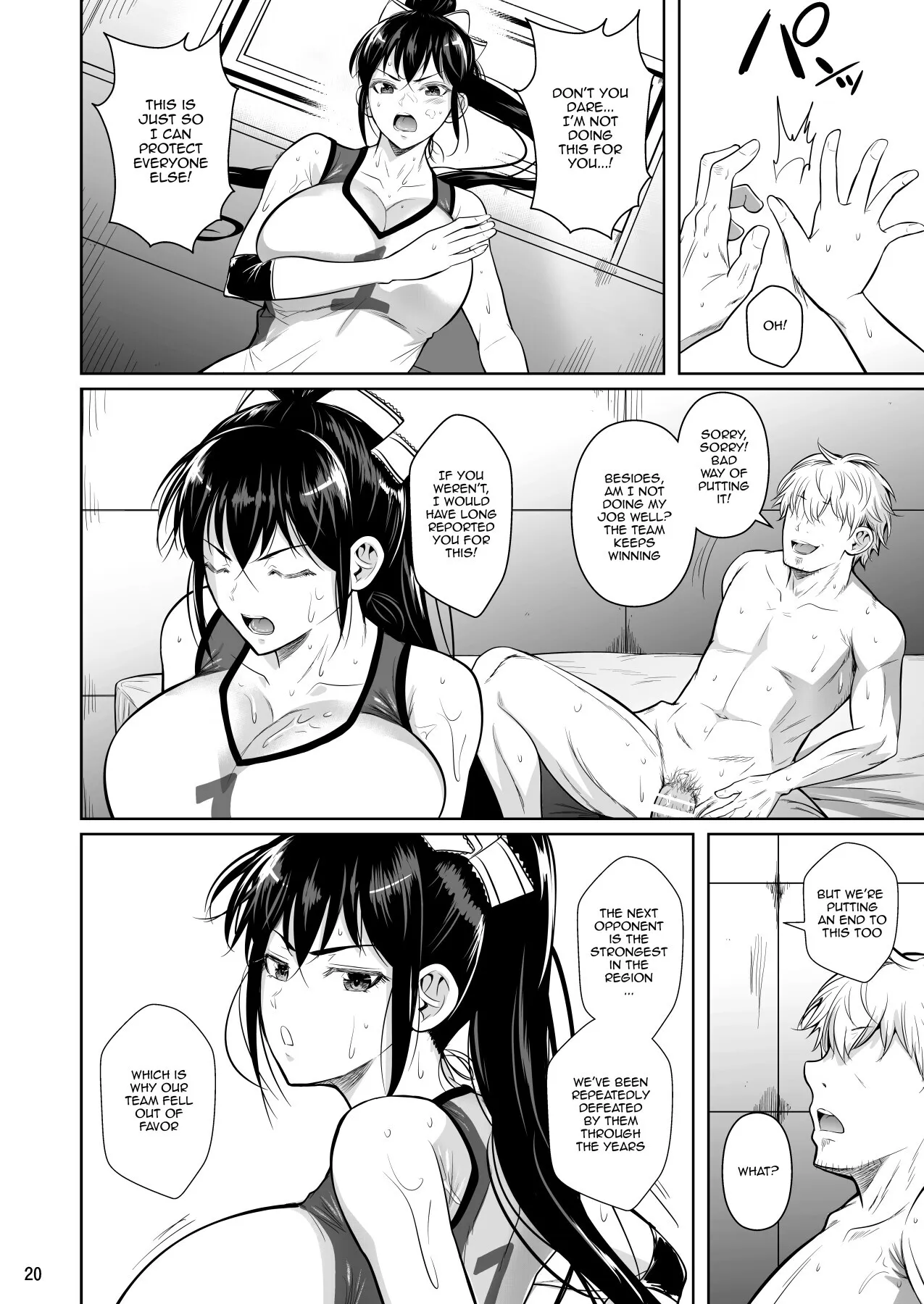 Asettarashi 21