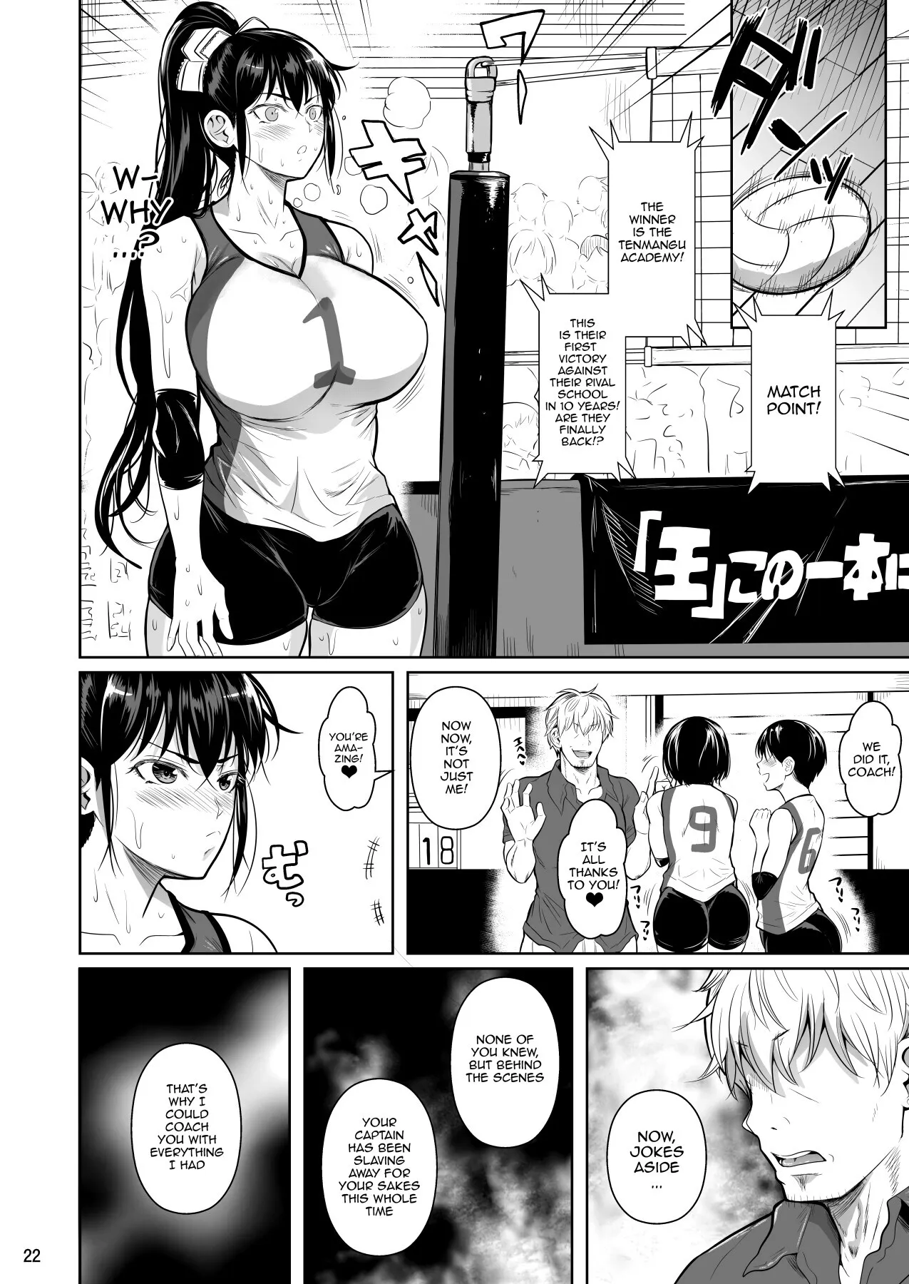 Asettarashi 23