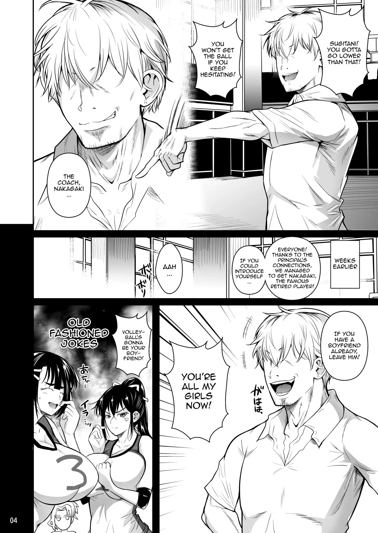 Asettarashi 5