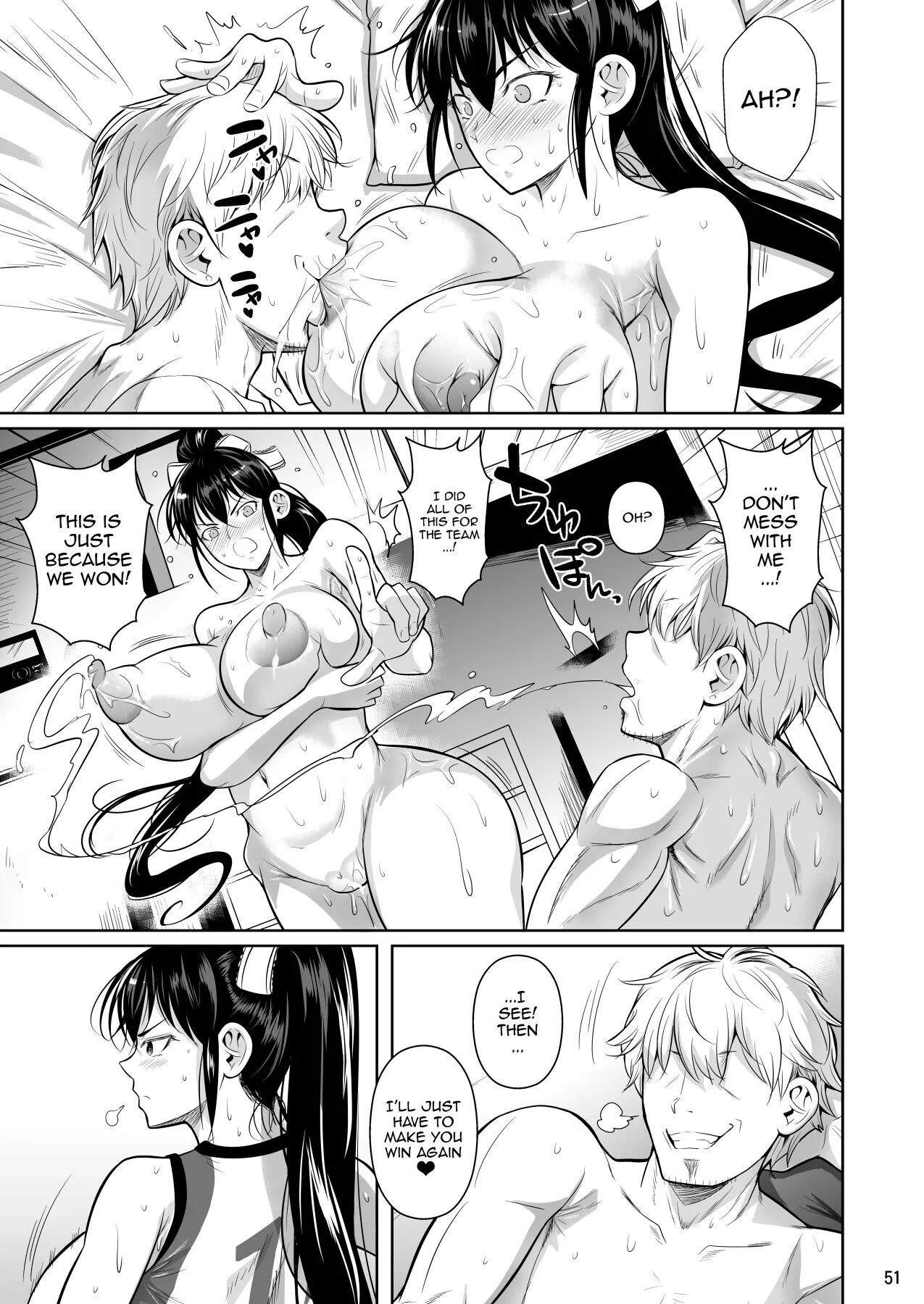 Asettarashi 52