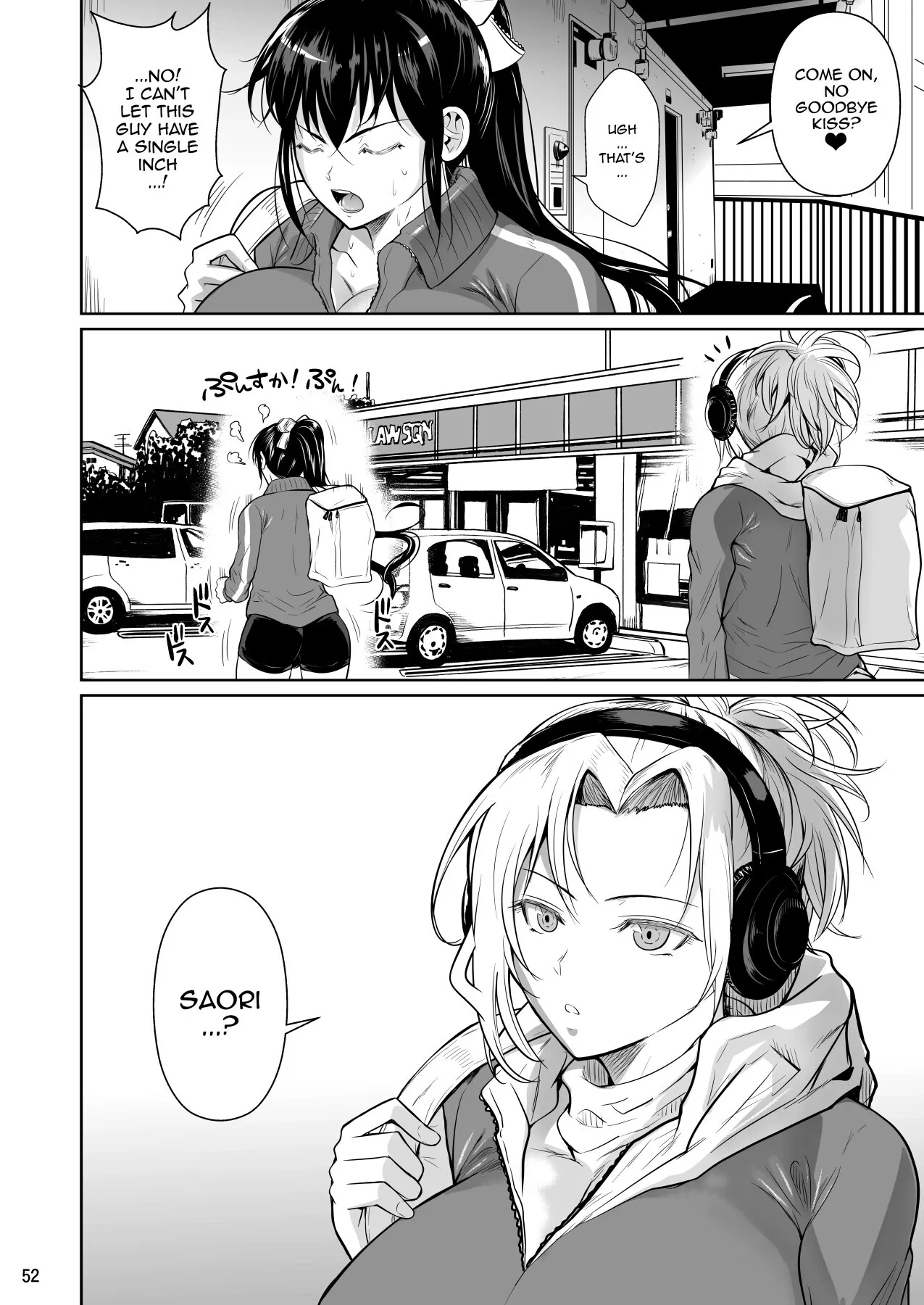 Asettarashi 53