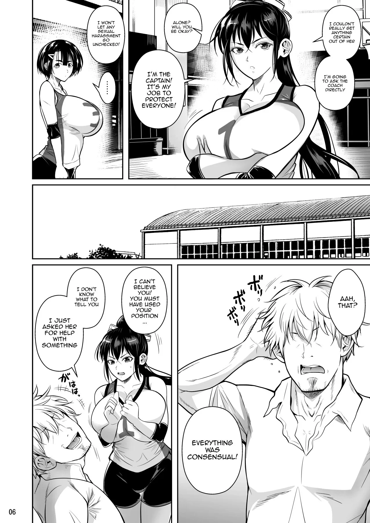 Asettarashi 7