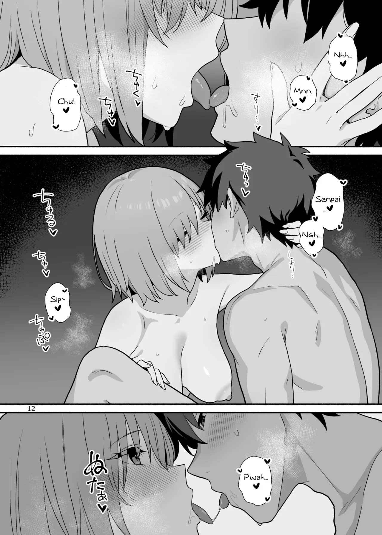 Ashita ga futari o wakatsu made 11