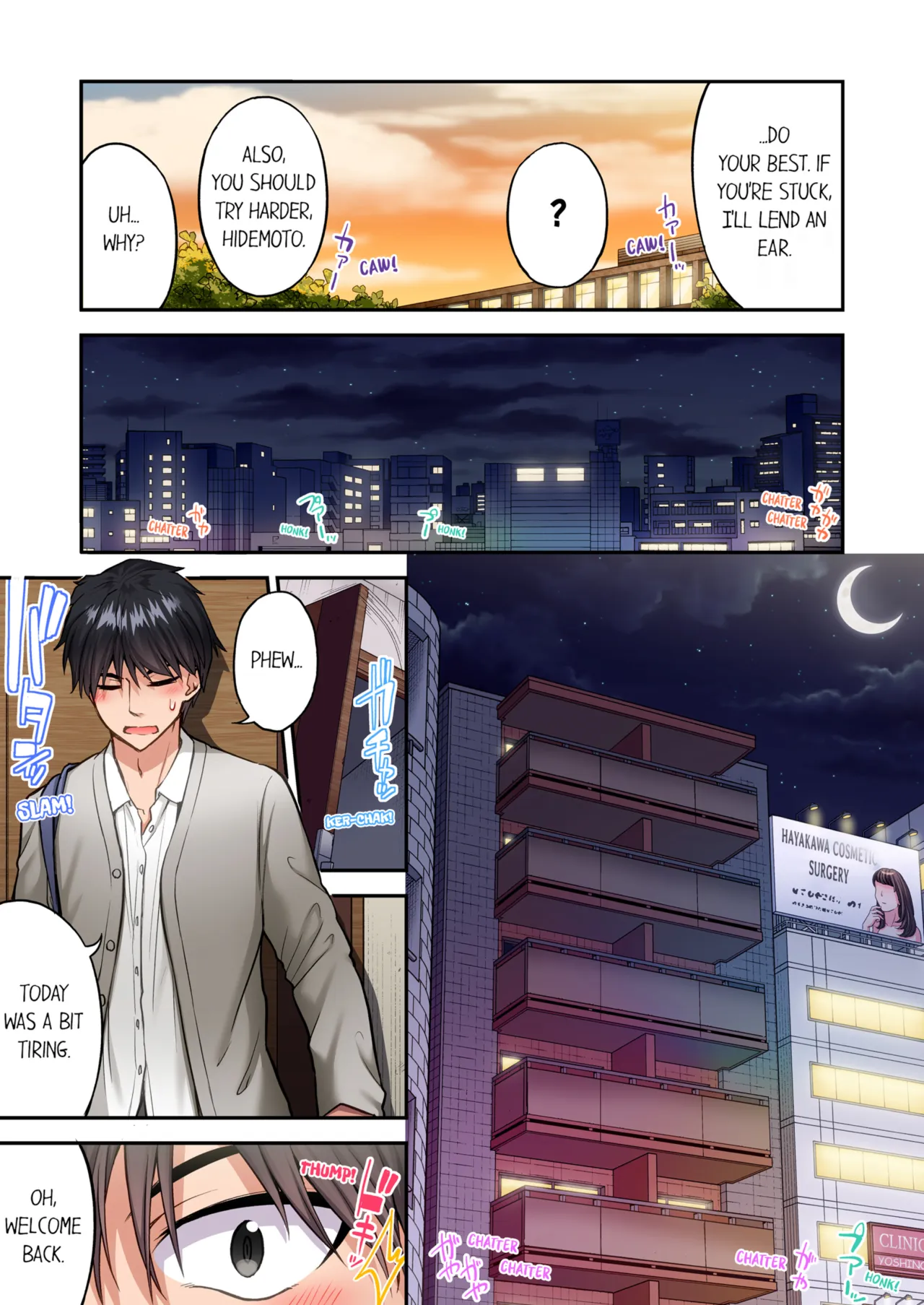 Asoko Araiya no Oshigoto ~Kataomoichuu no Aitsu to Onnayu de~ Vol. 24-25 62