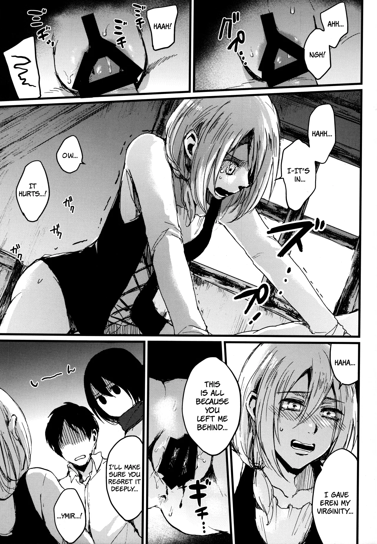 ASSAULT ON YAMAGOYA harlem 14