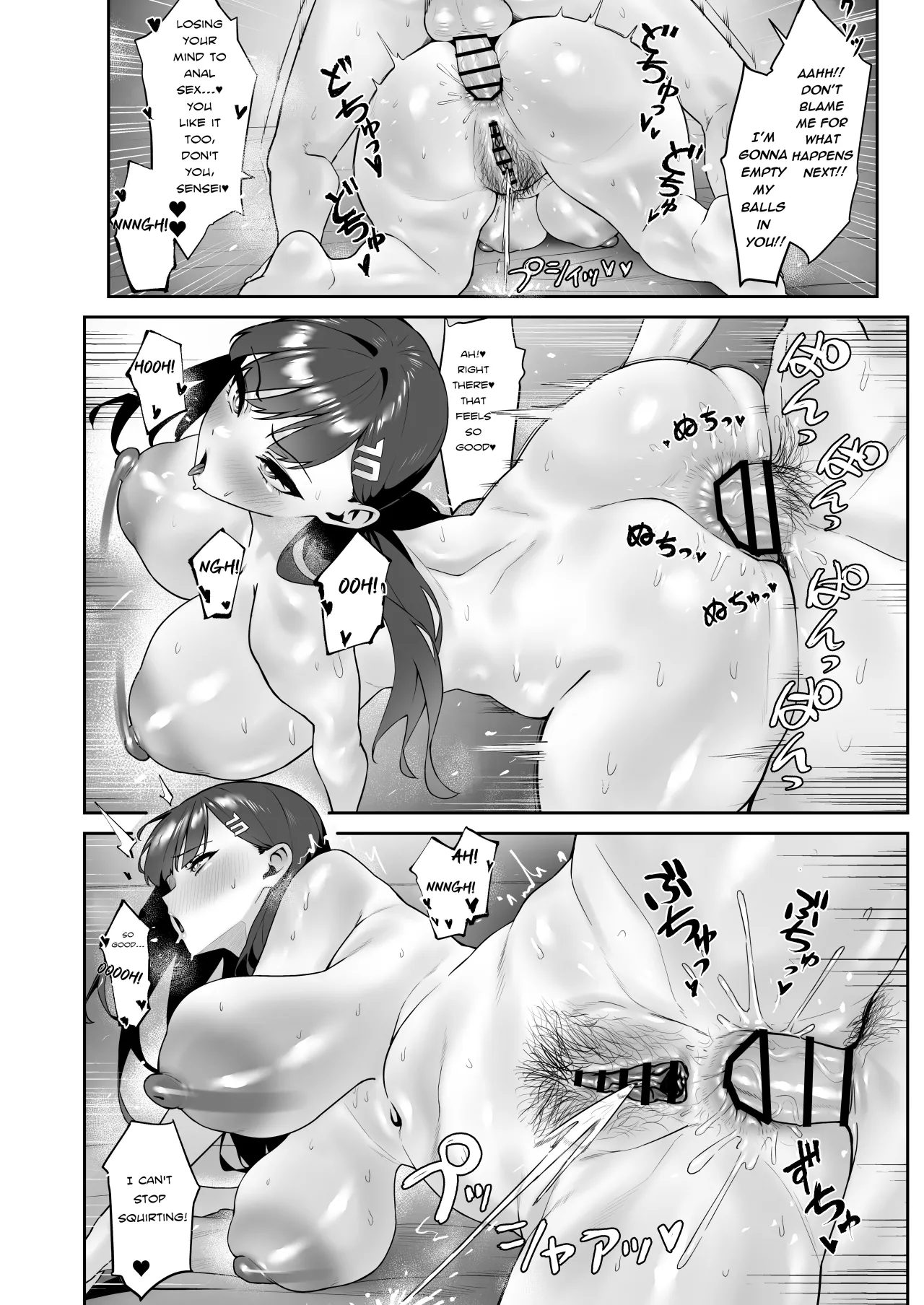 assert 17