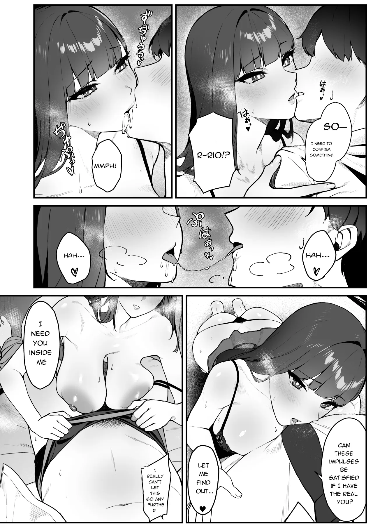 assert 7