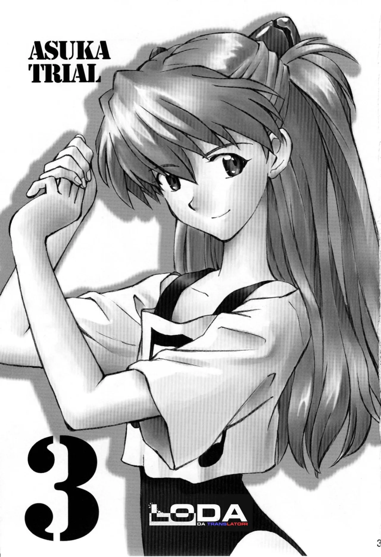 ASUKA TRIAL 3 2