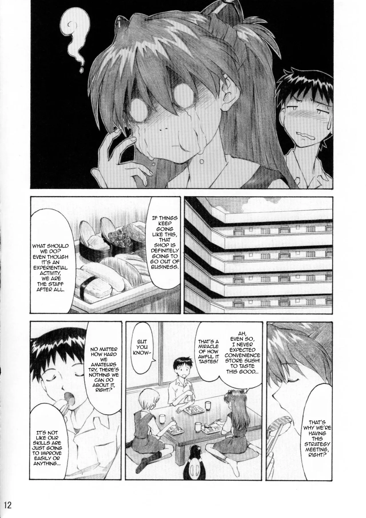 ASUKA TRIAL 3 11