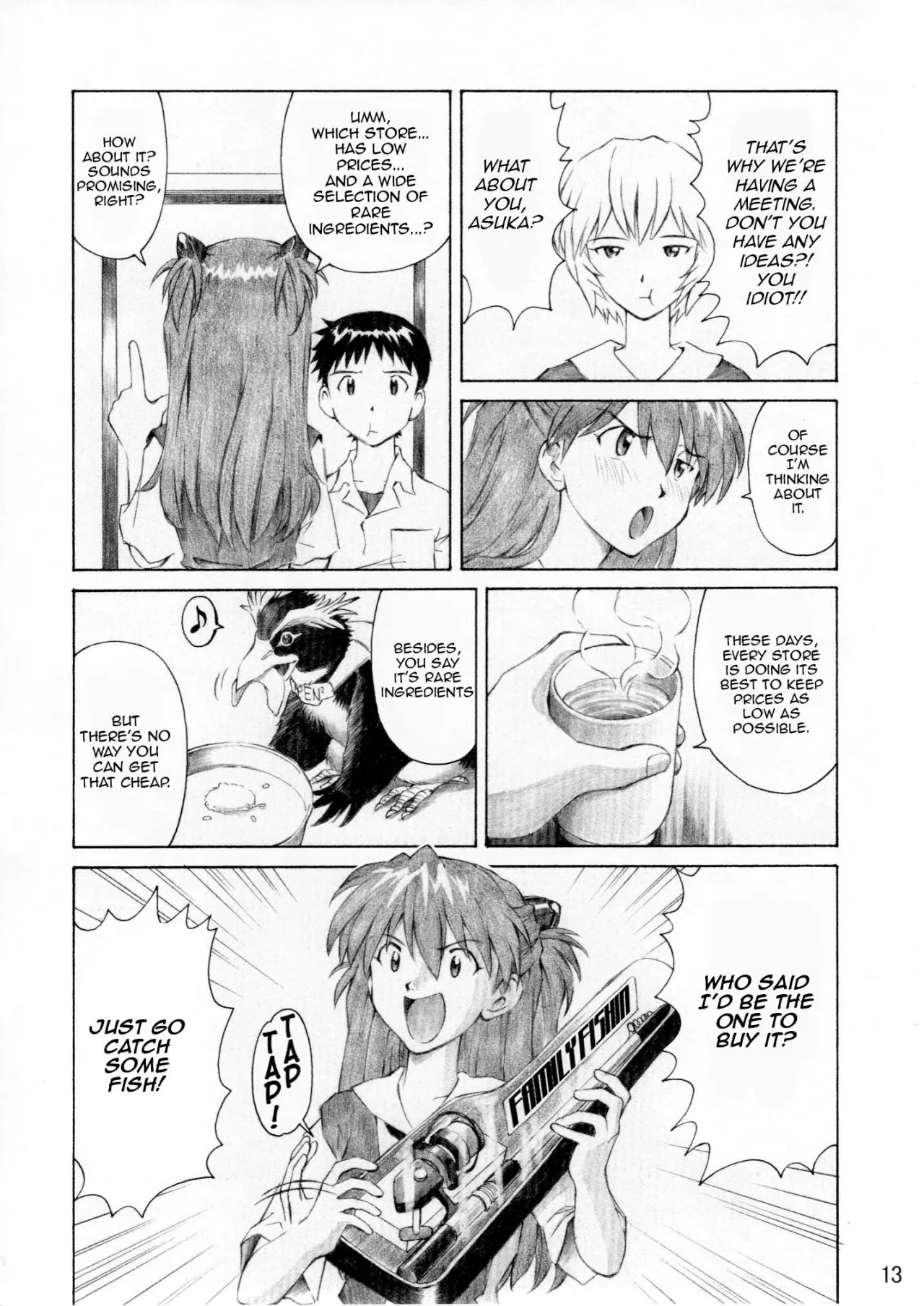 ASUKA TRIAL 3 12