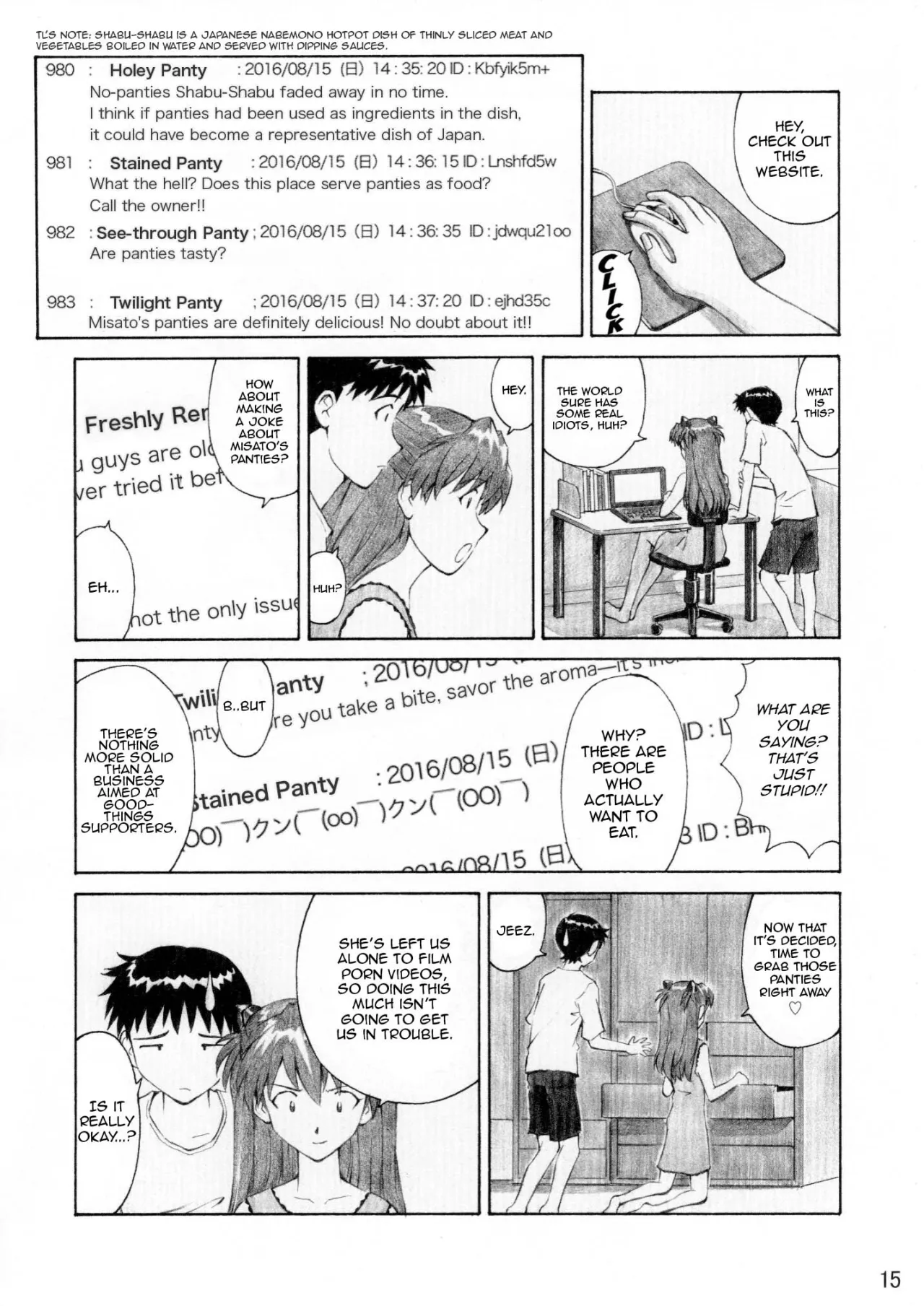 ASUKA TRIAL 3 14