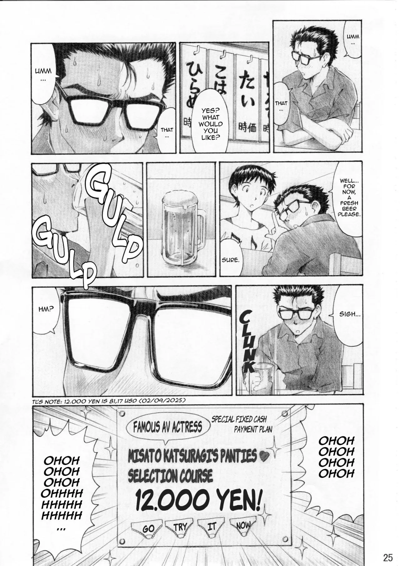 ASUKA TRIAL 3 24