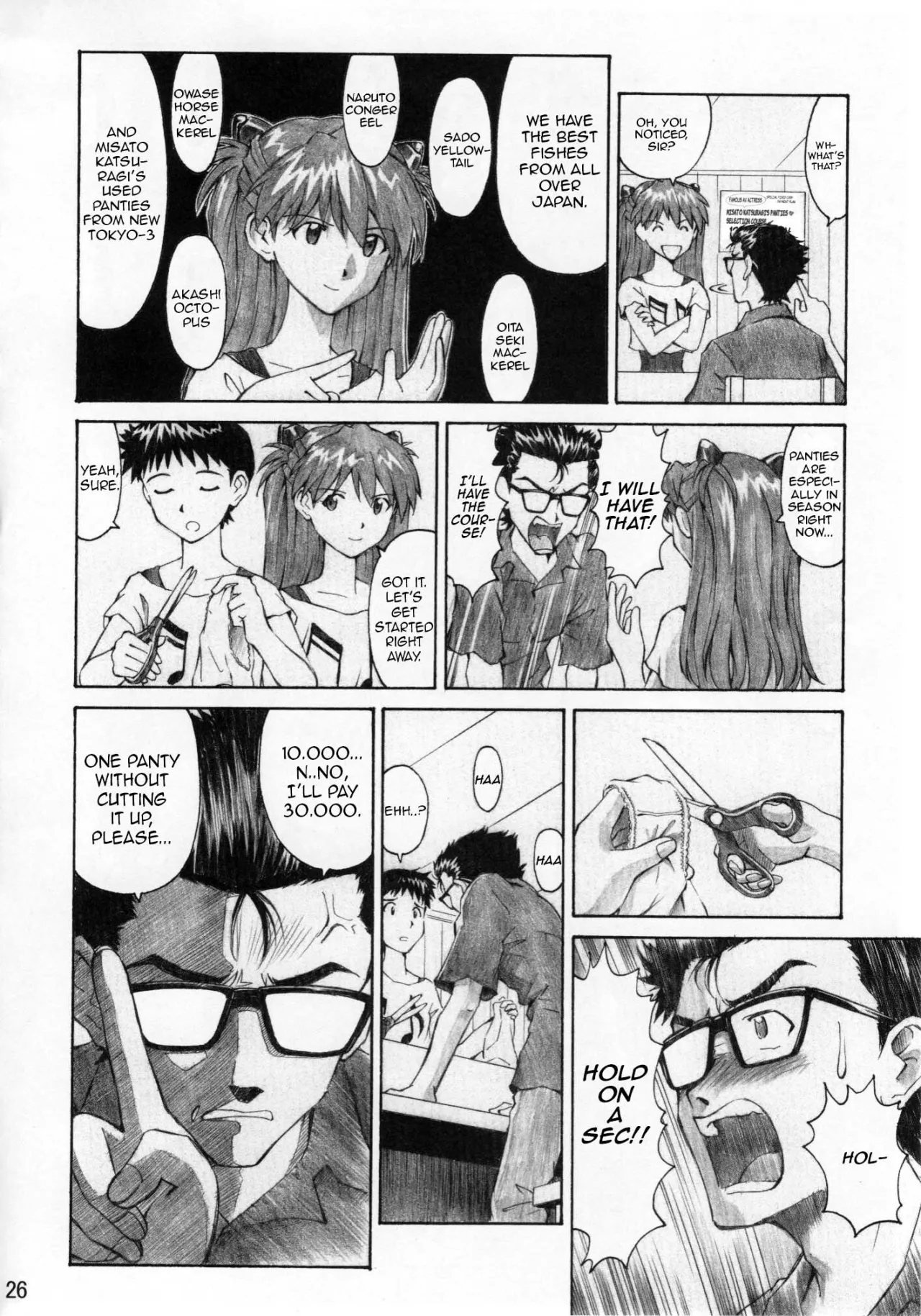 ASUKA TRIAL 3 25