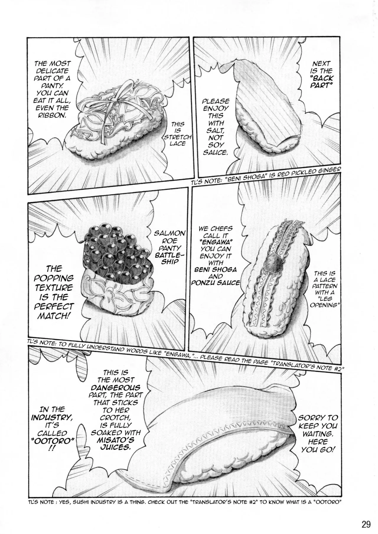 ASUKA TRIAL 3 28
