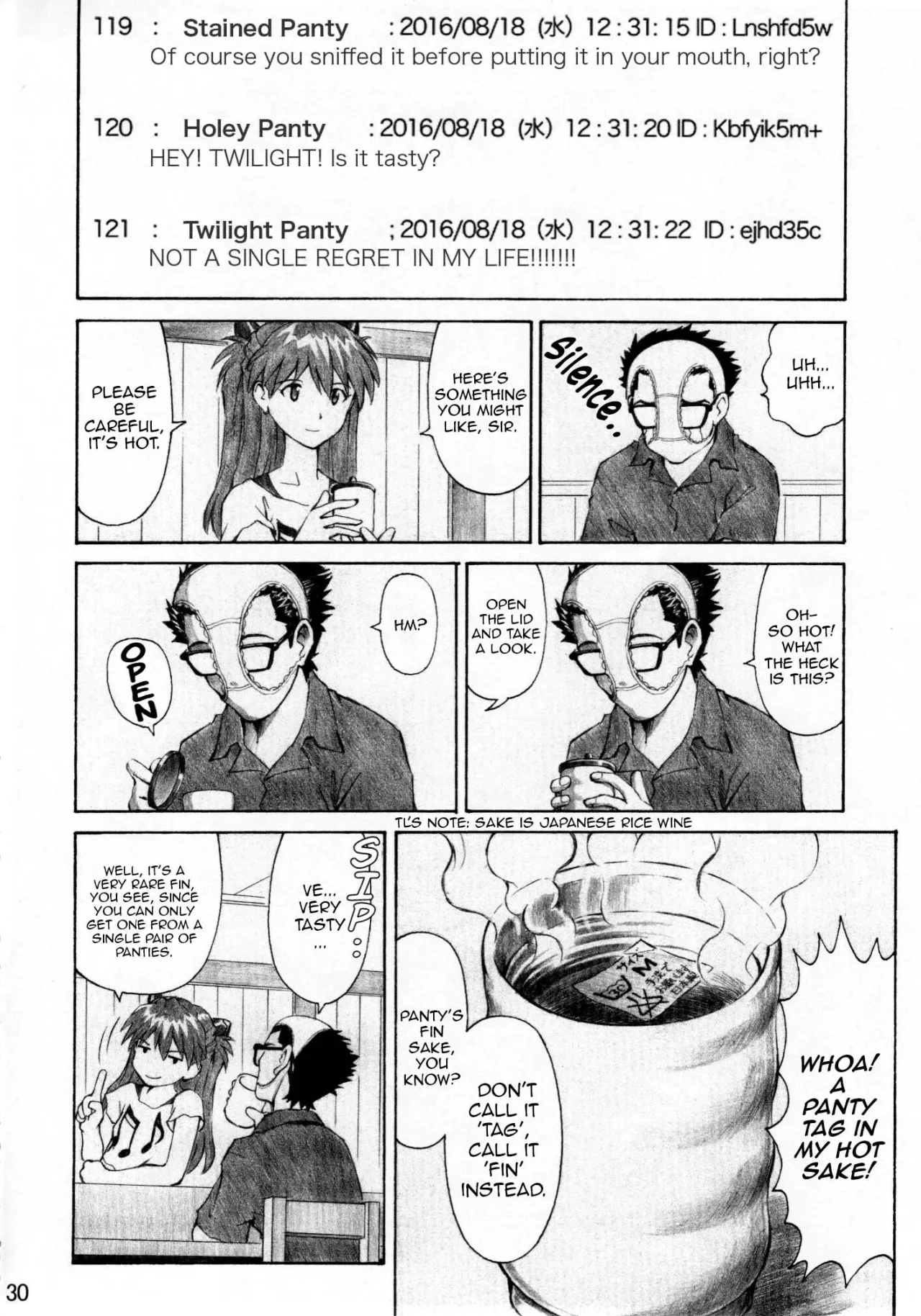 ASUKA TRIAL 3 29